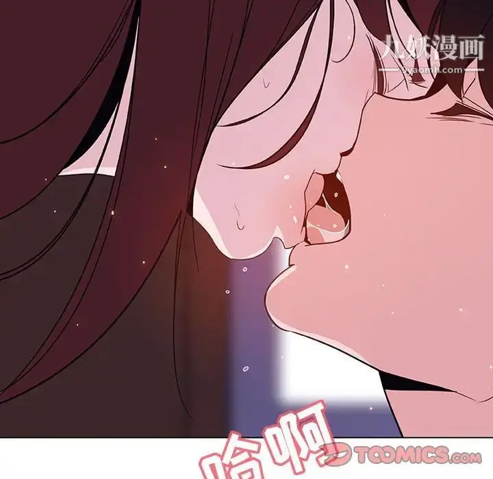 漫画《与上司的密约》第42话第84张图