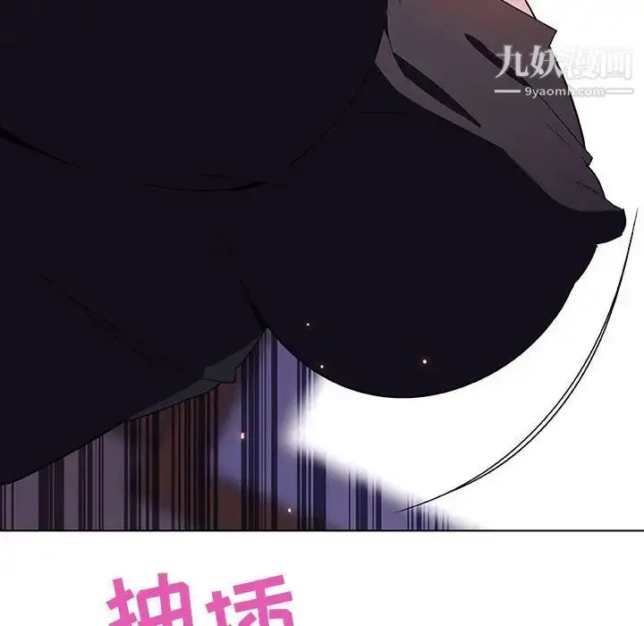 漫画《与上司的密约》第42话第87张图