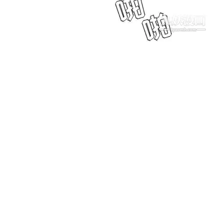 漫画《与上司的密约》第42话第9张图