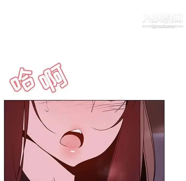 漫画《与上司的密约》第42话第95张图