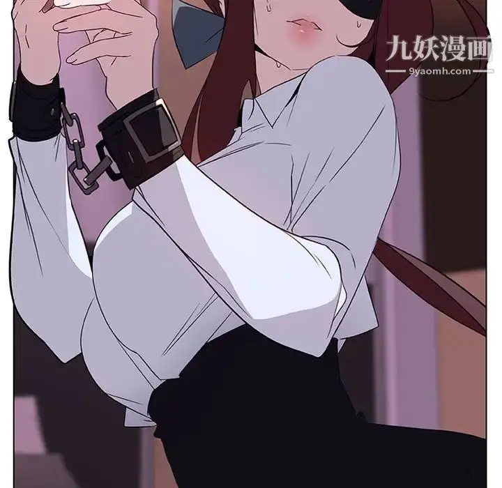 漫画《与上司的密约》第10话第10张图