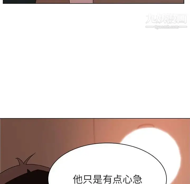 漫画《与上司的密约》第10话第101张图