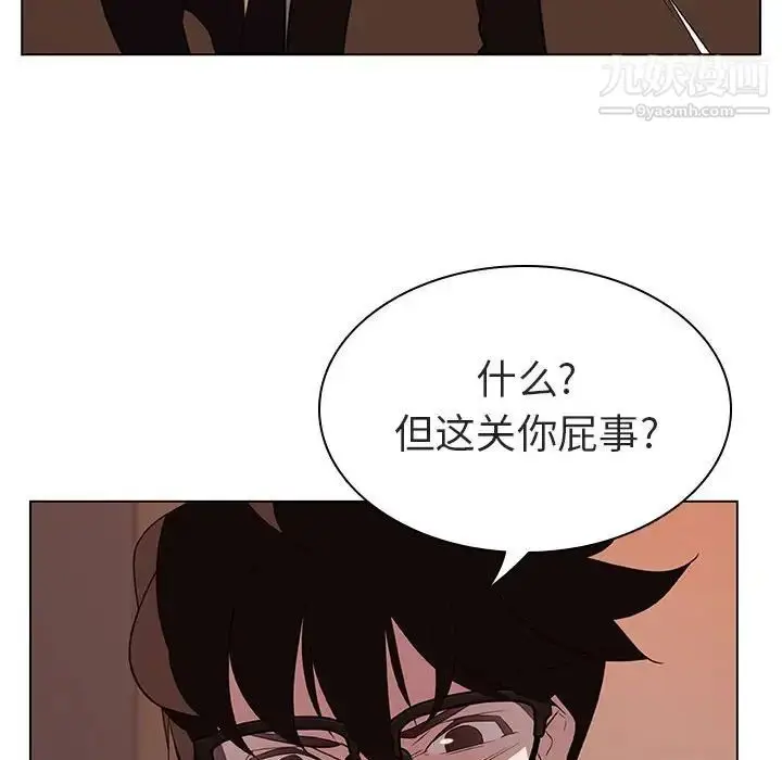漫画《与上司的密约》第10话第106张图