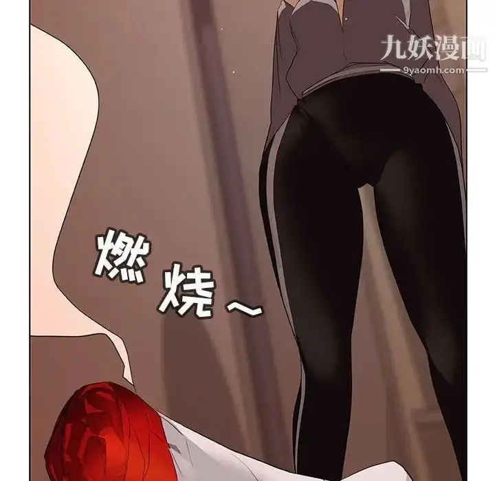 漫画《与上司的密约》第10话第109张图