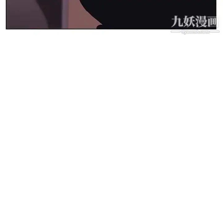 漫画《与上司的密约》第10话第11张图