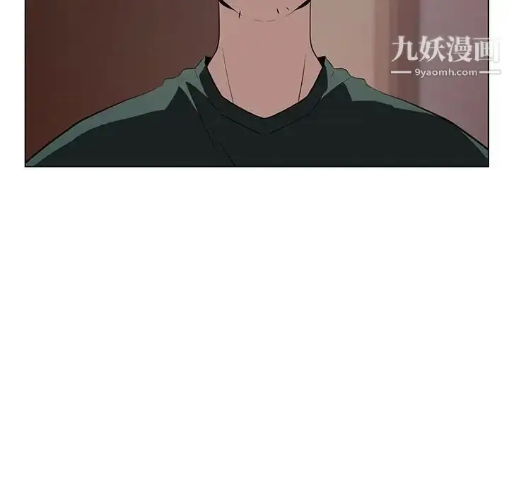 漫画《与上司的密约》第10话第123张图