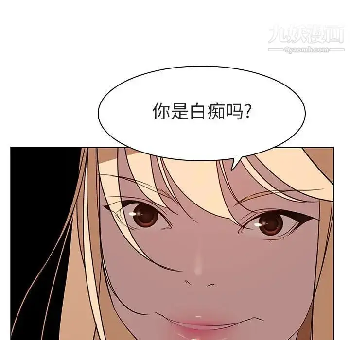 漫画《与上司的密约》第10话第129张图
