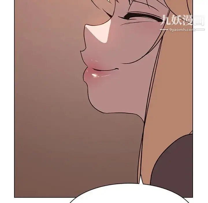 漫画《与上司的密约》第10话第136张图