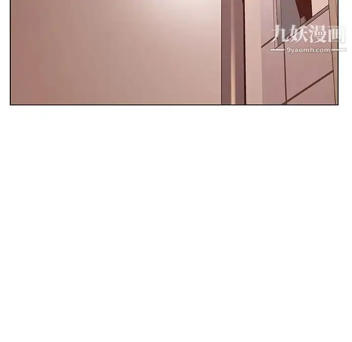 漫画《与上司的密约》第10话第140张图