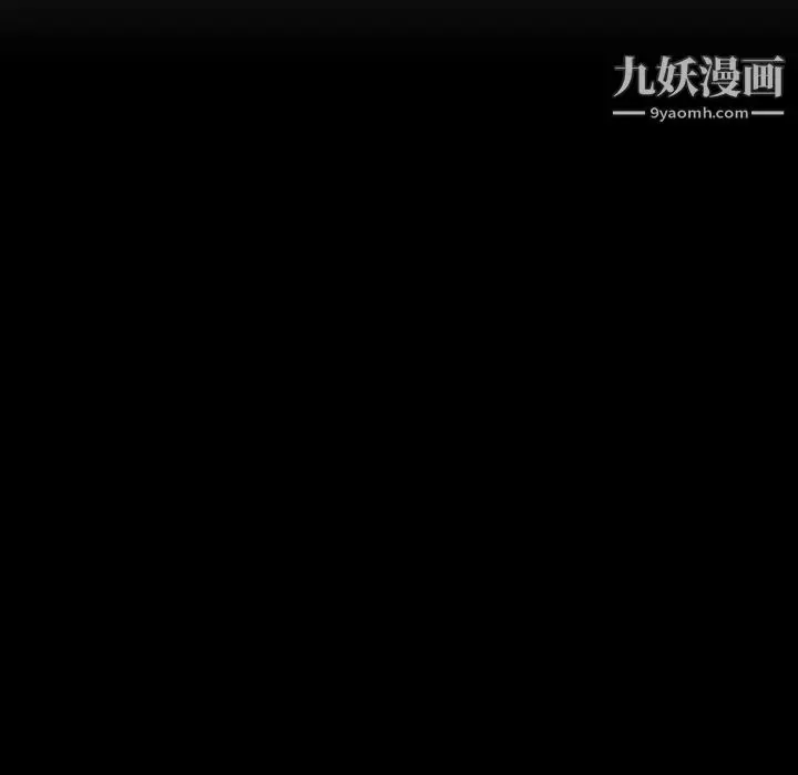 漫画《与上司的密约》第10话第15张图