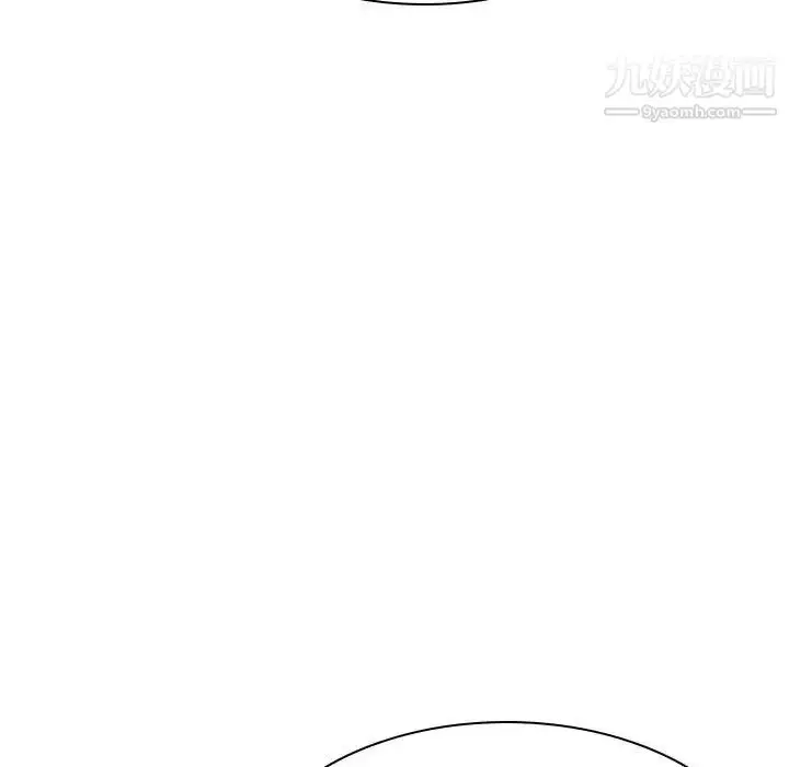 漫画《与上司的密约》第10话第150张图