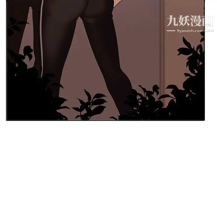 漫画《与上司的密约》第10话第155张图