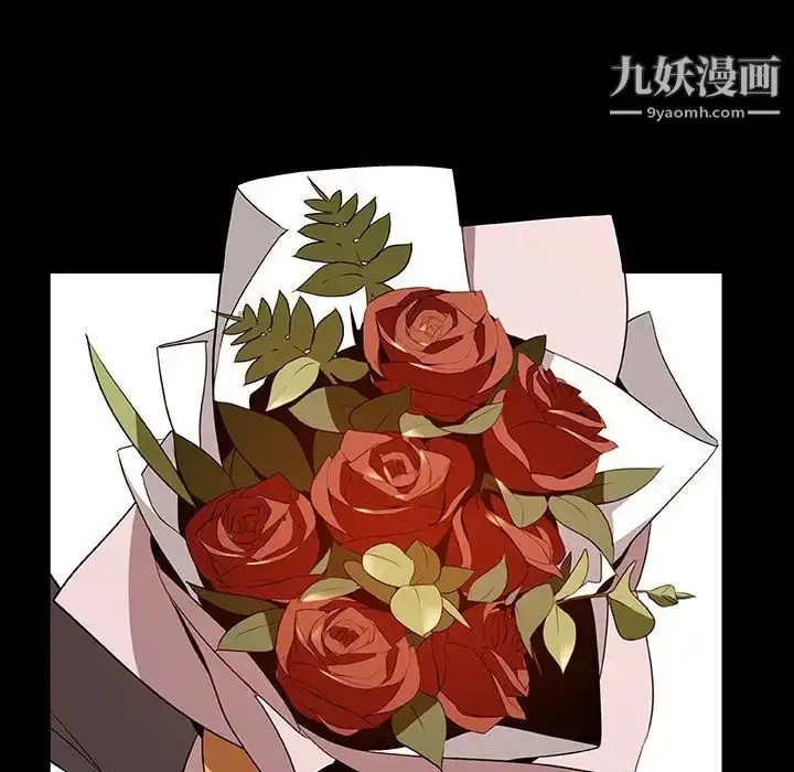 漫画《与上司的密约》第10话第25张图