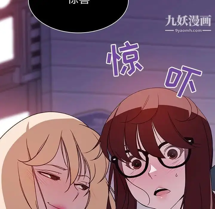 漫画《与上司的密约》第10话第27张图
