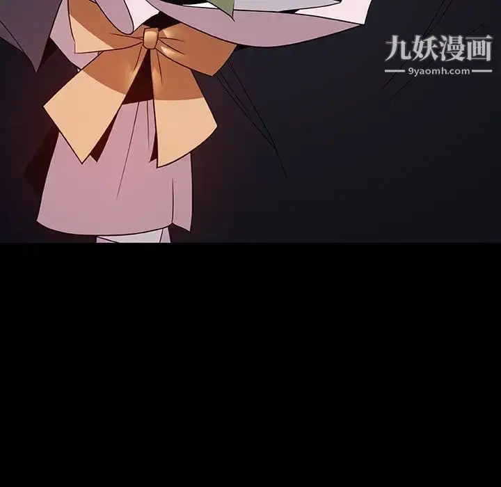 漫画《与上司的密约》第10话第29张图