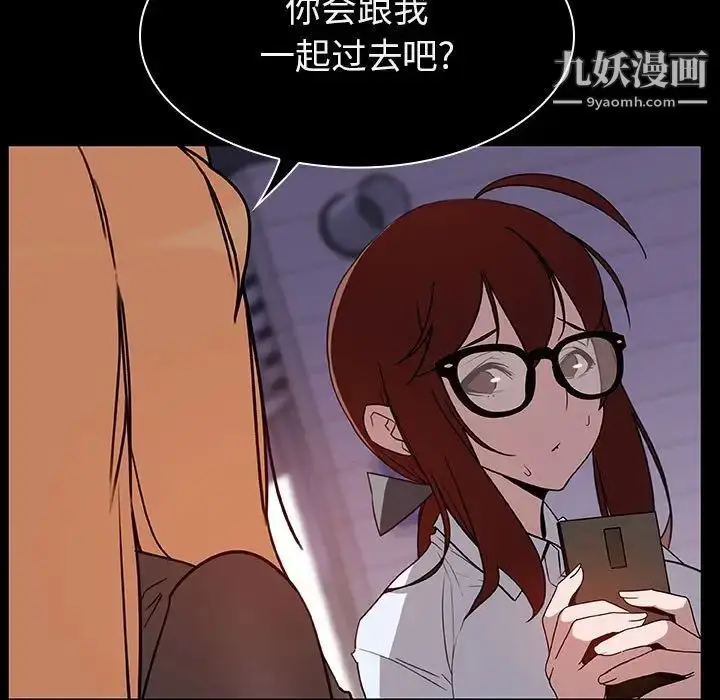 漫画《与上司的密约》第10话第35张图