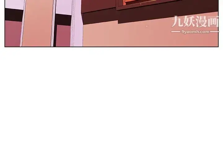 漫画《与上司的密约》第10话第4张图