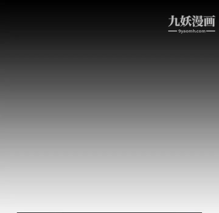 漫画《与上司的密约》第10话第40张图