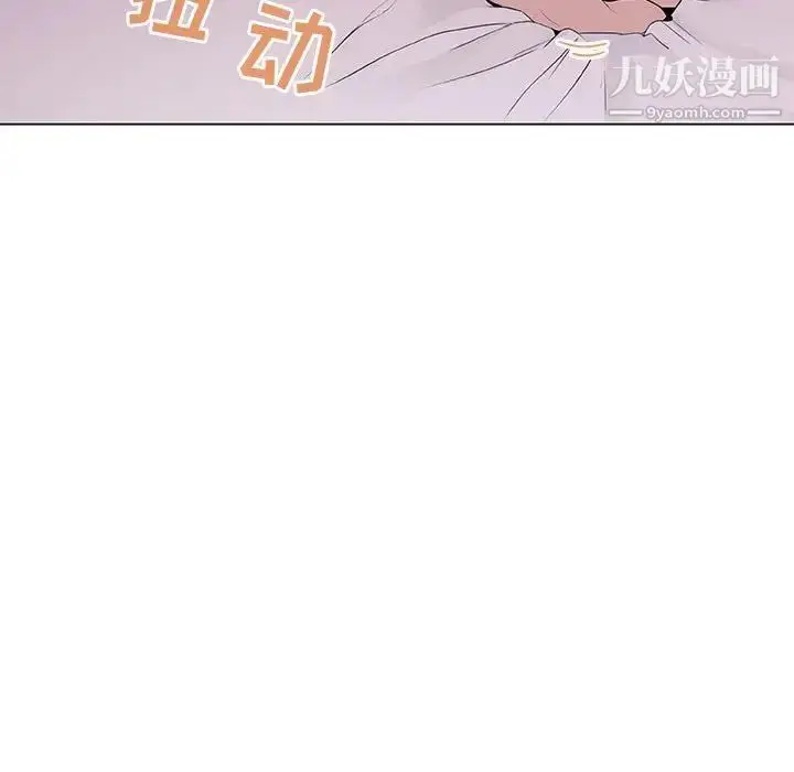 漫画《与上司的密约》第10话第45张图