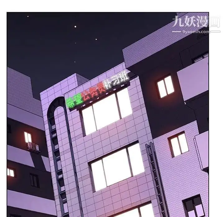 漫画《与上司的密约》第10话第50张图