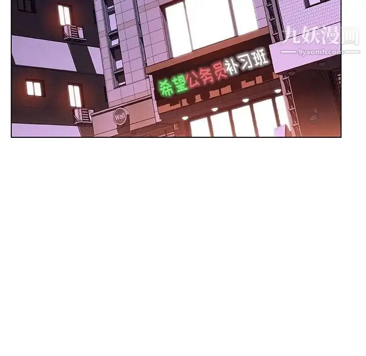 漫画《与上司的密约》第10话第51张图