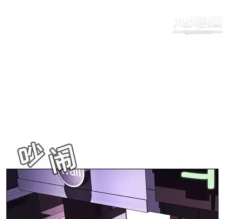 漫画《与上司的密约》第10话第52张图