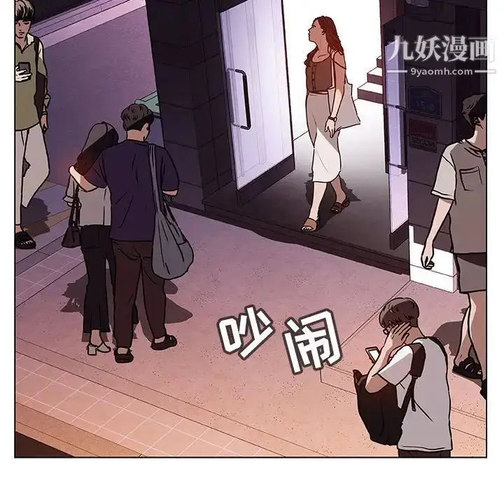 漫画《与上司的密约》第10话第53张图