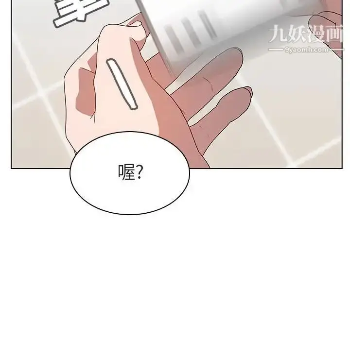 漫画《与上司的密约》第10话第60张图