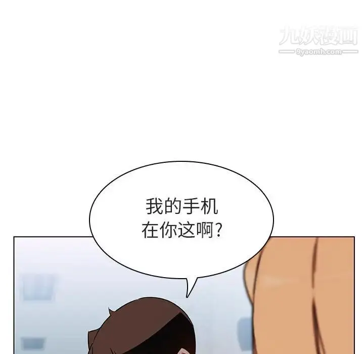 漫画《与上司的密约》第10话第61张图