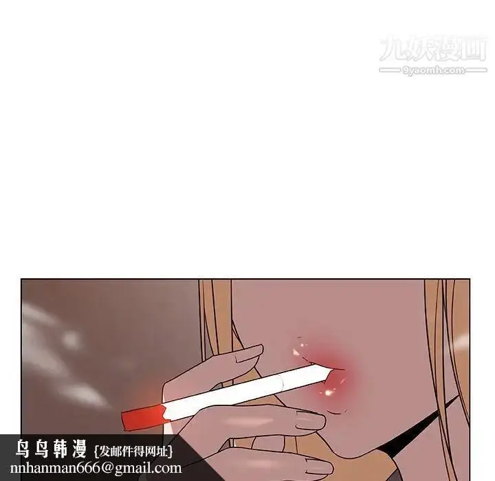 漫画《与上司的密约》第10话第86张图