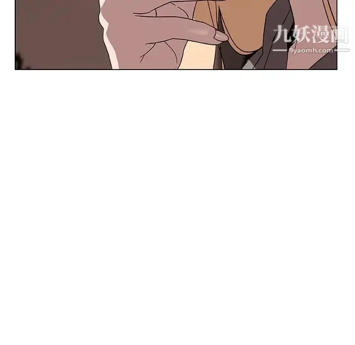 漫画《与上司的密约》第10话第87张图