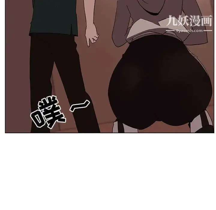 漫画《与上司的密约》第10话第89张图