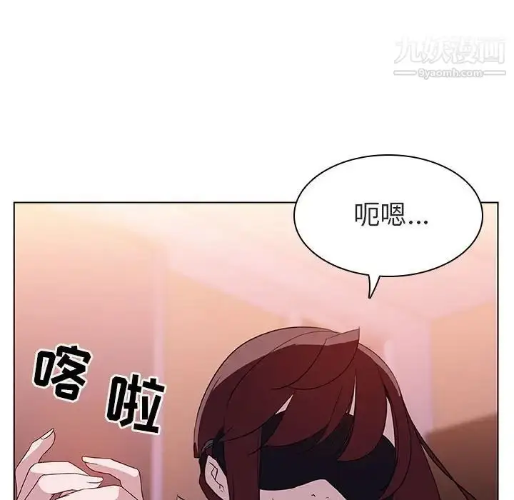 漫画《与上司的密约》第10话第9张图