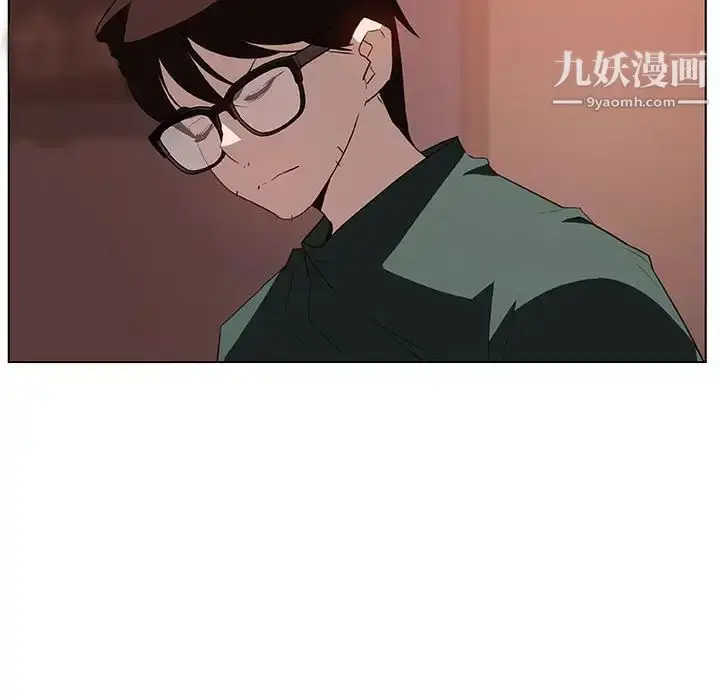 漫画《与上司的密约》第10话第91张图