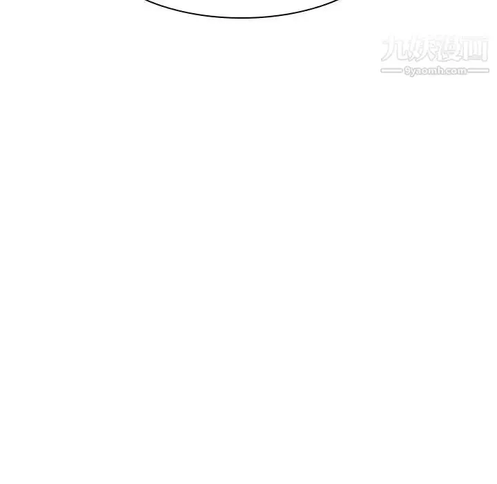 漫画《与上司的密约》第10话第94张图