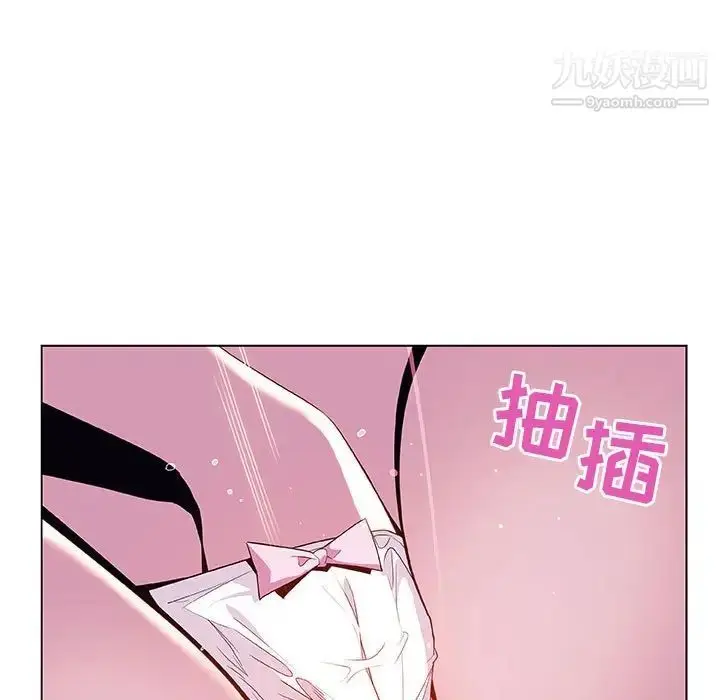 漫画《与上司的密约》第38话第101张图