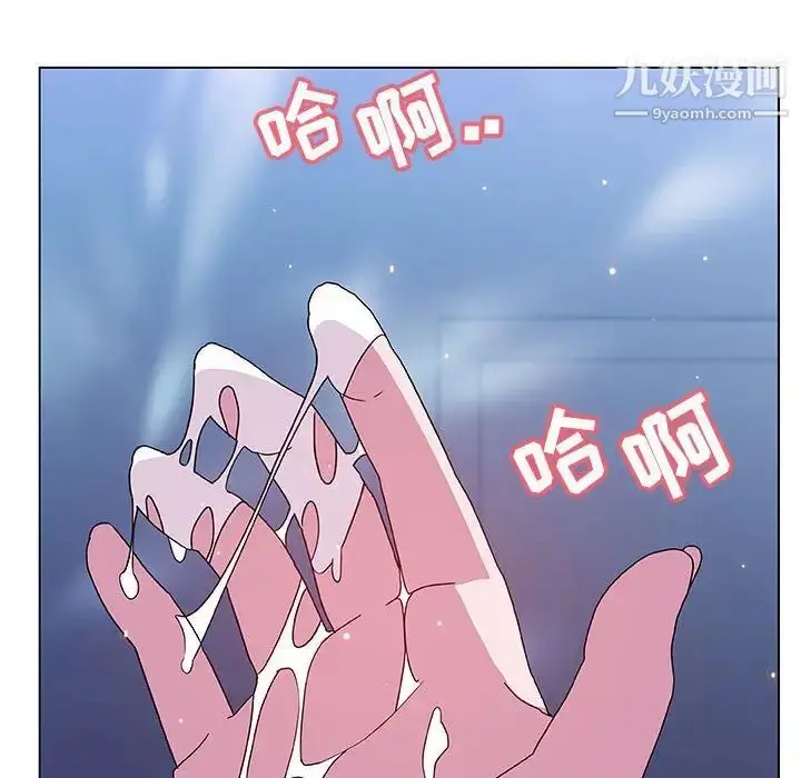 漫画《与上司的密约》第38话第112张图