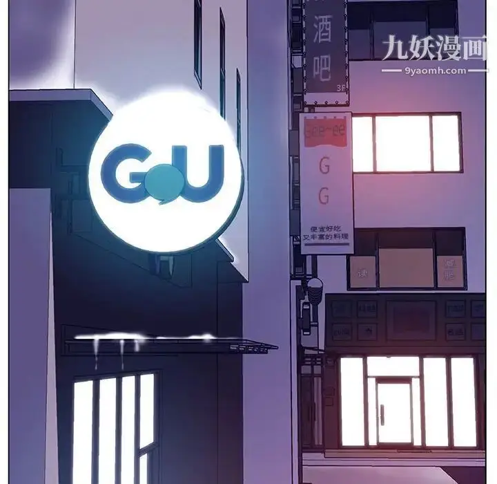 漫画《与上司的密约》第38话第120张图