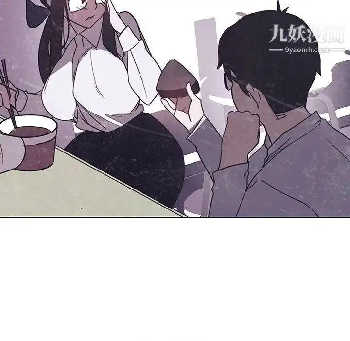 漫画《与上司的密约》第38话第156张图