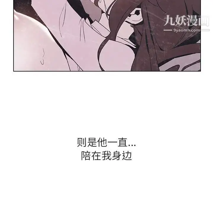 漫画《与上司的密约》第38话第167张图