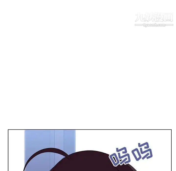 漫画《与上司的密约》第38话第168张图