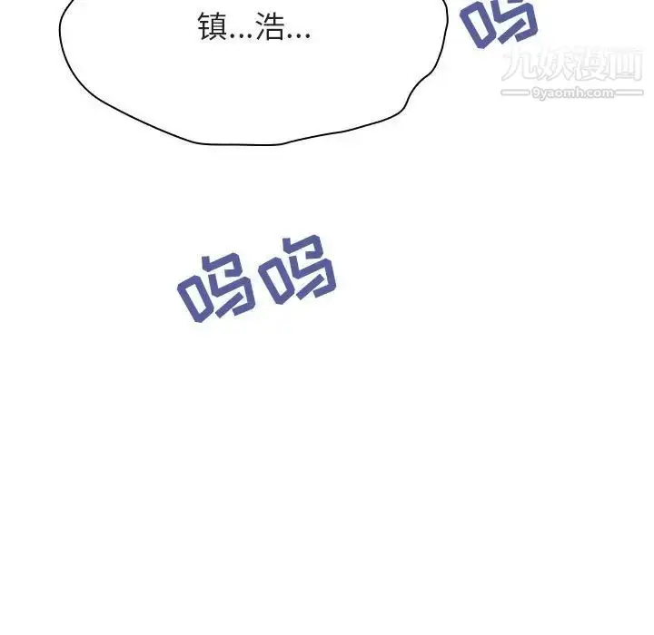 漫画《与上司的密约》第38话第170张图
