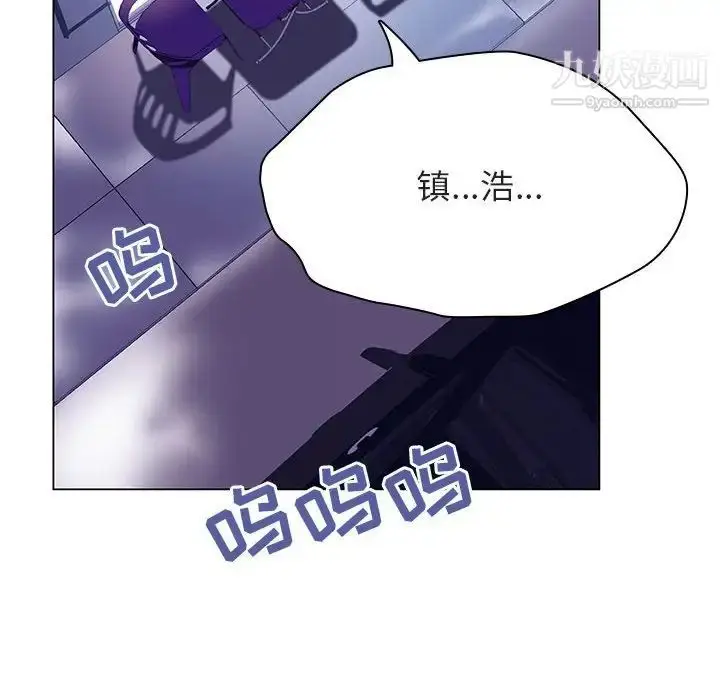 漫画《与上司的密约》第38话第172张图