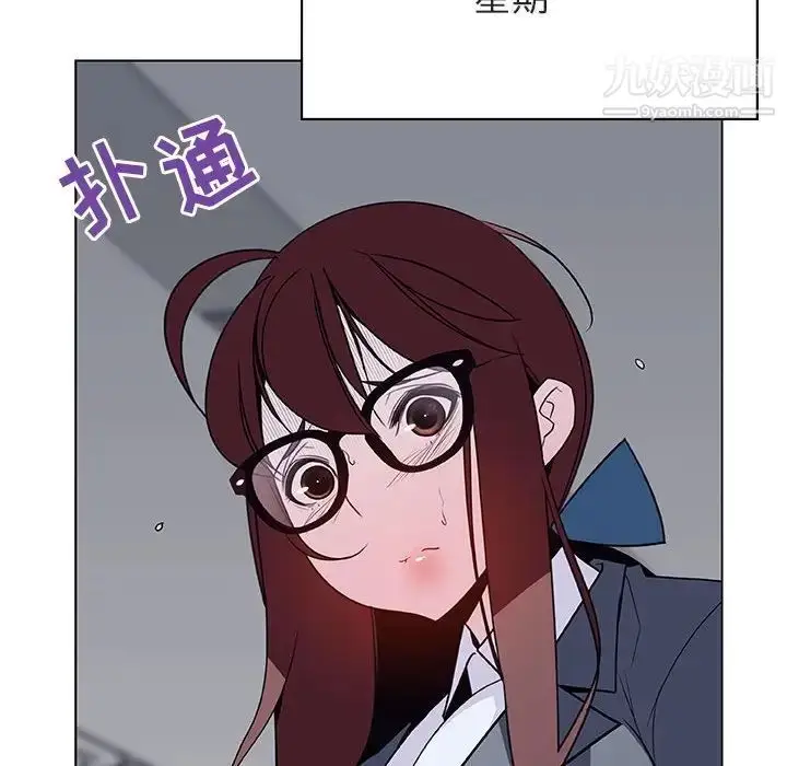 漫画《与上司的密约》第38话第178张图
