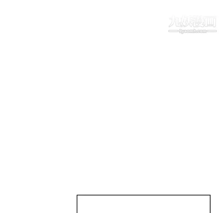 漫画《与上司的密约》第38话第182张图