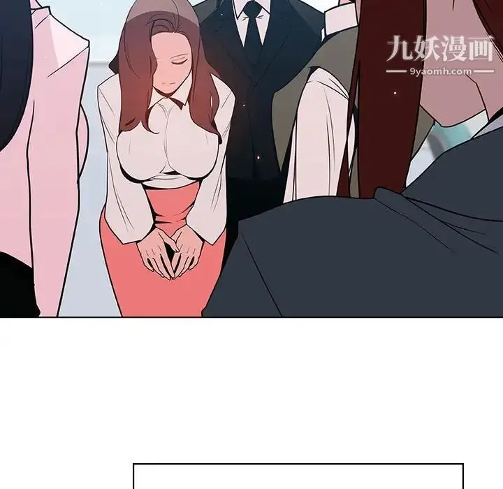 漫画《与上司的密约》第38话第29张图