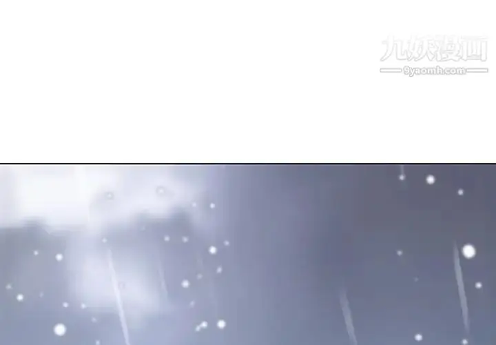 漫画《与上司的密约》第38话第3张图