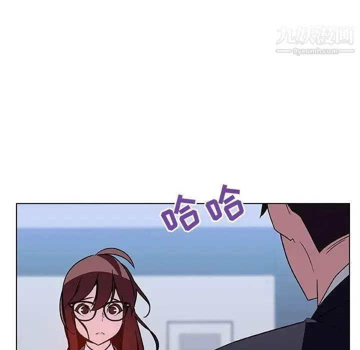漫画《与上司的密约》第38话第57张图