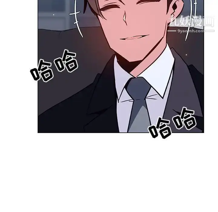漫画《与上司的密约》第38话第60张图