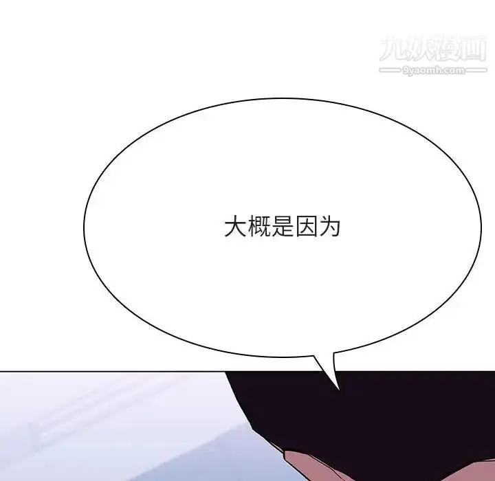 漫画《与上司的密约》第38话第65张图